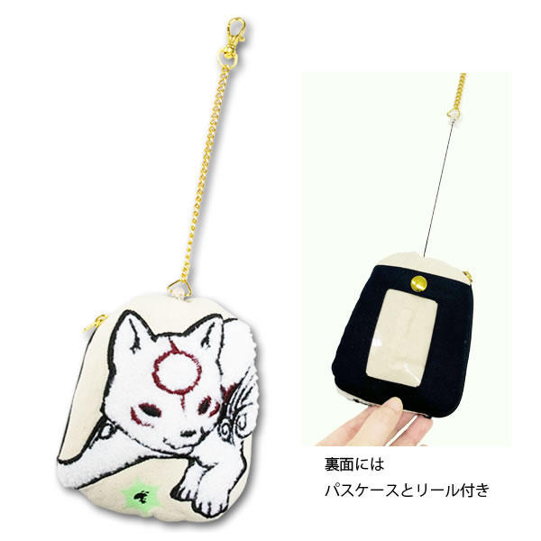 CAPCOM STORE 「大神」シリーズ 相良織パスポーチ