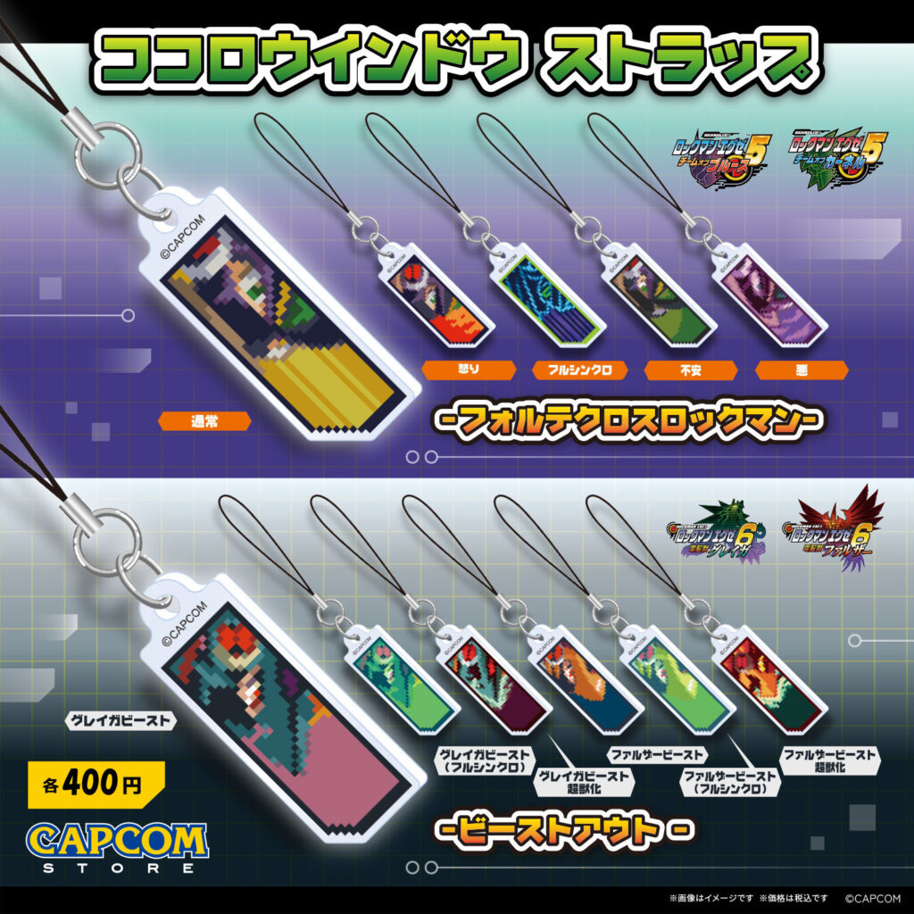 「スチームハーツパーフェクトコレクション」ポスター NAMCO MUSEUM OF ART 復刻ナムコレジェンダリーポスターシリーズ