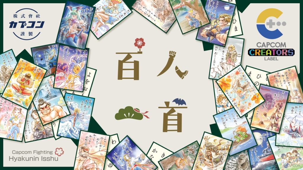 カプコンクリエイターが手掛けるアート雑貨ブランド「CAPCOM CREATORS