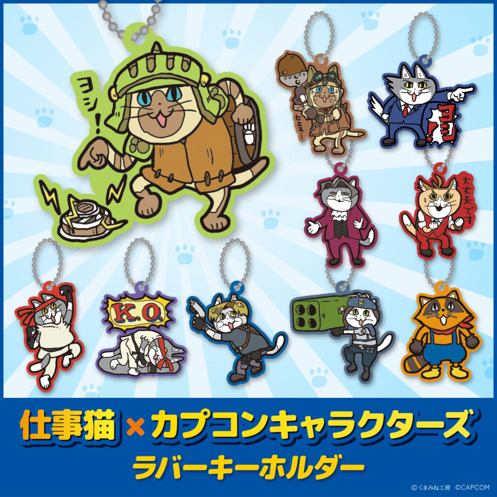 大好評コラボイラストが復活！「仕事猫×カプコンキャラクターズ」の