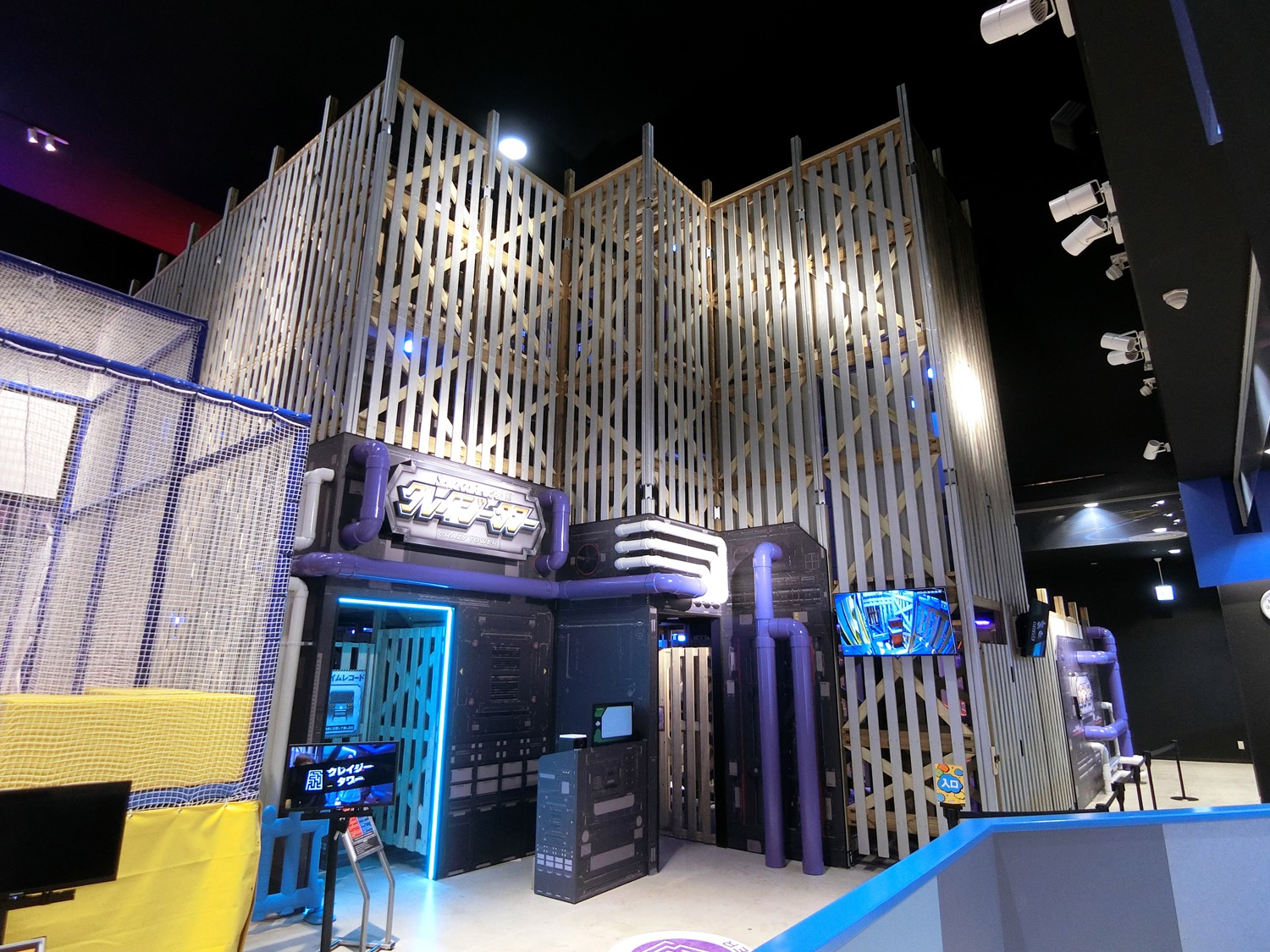 クレイジータワー