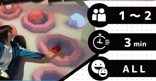 モールパンパン