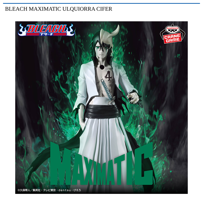 BLEACH MAXIMATIC ULQUIORRA CIFER