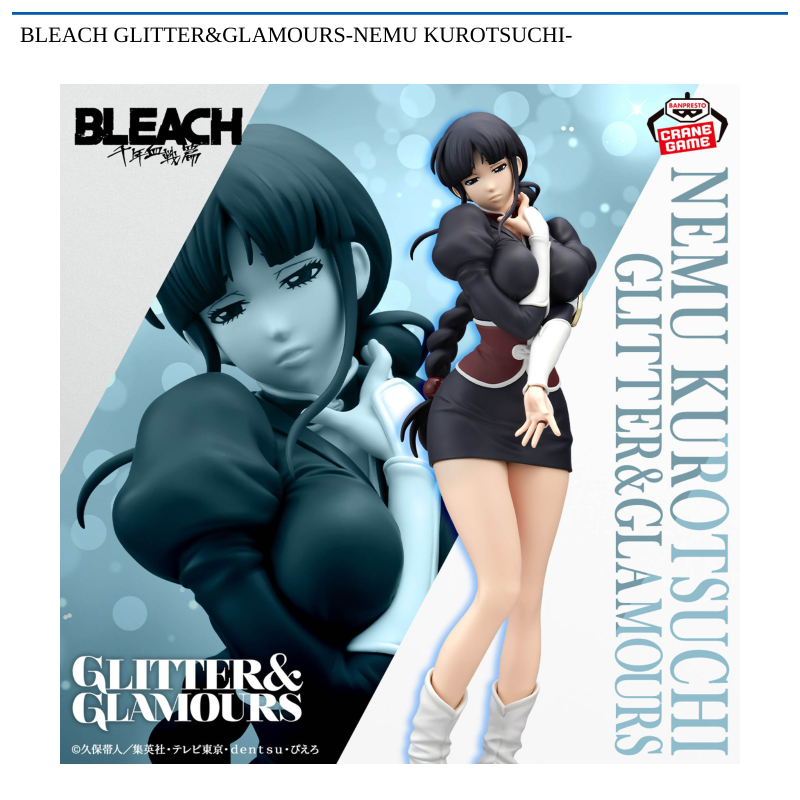 BLEACH GLITTER&GLAMOURS-NEMU KUROTSUCHI-