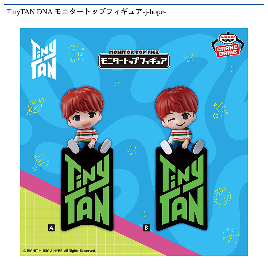 TinyTAN DNA モニタートップフィギュア-j-hope-