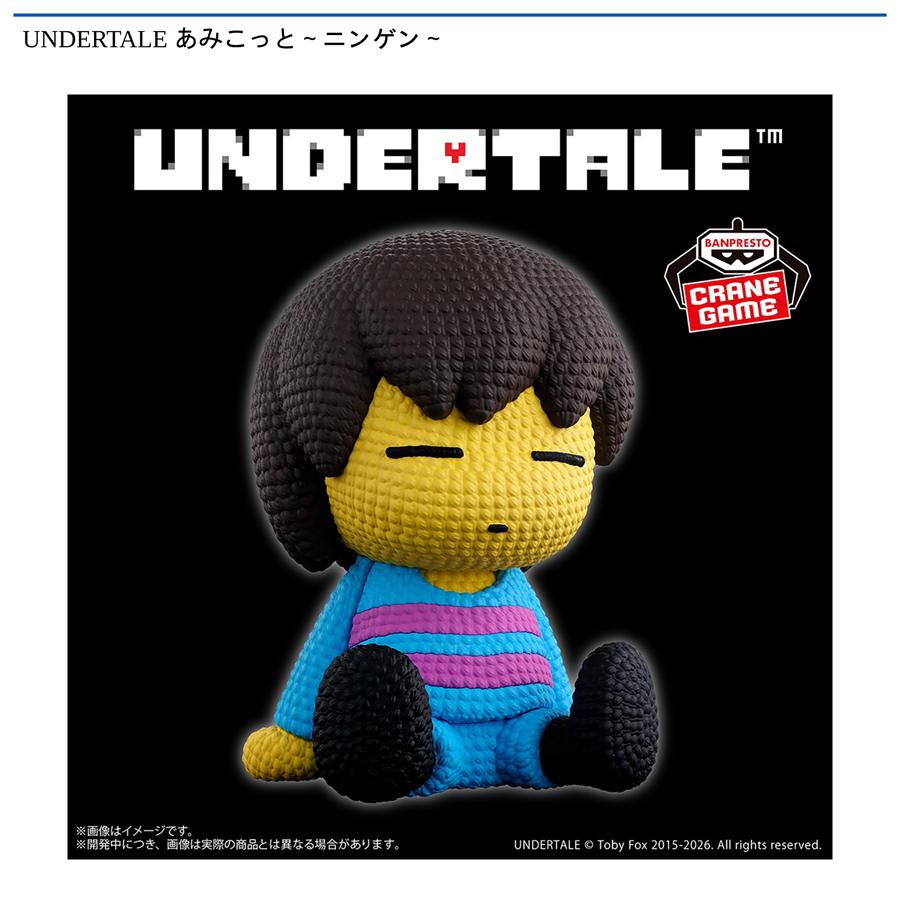 UNDERTALE あみこっと～ニンゲン～