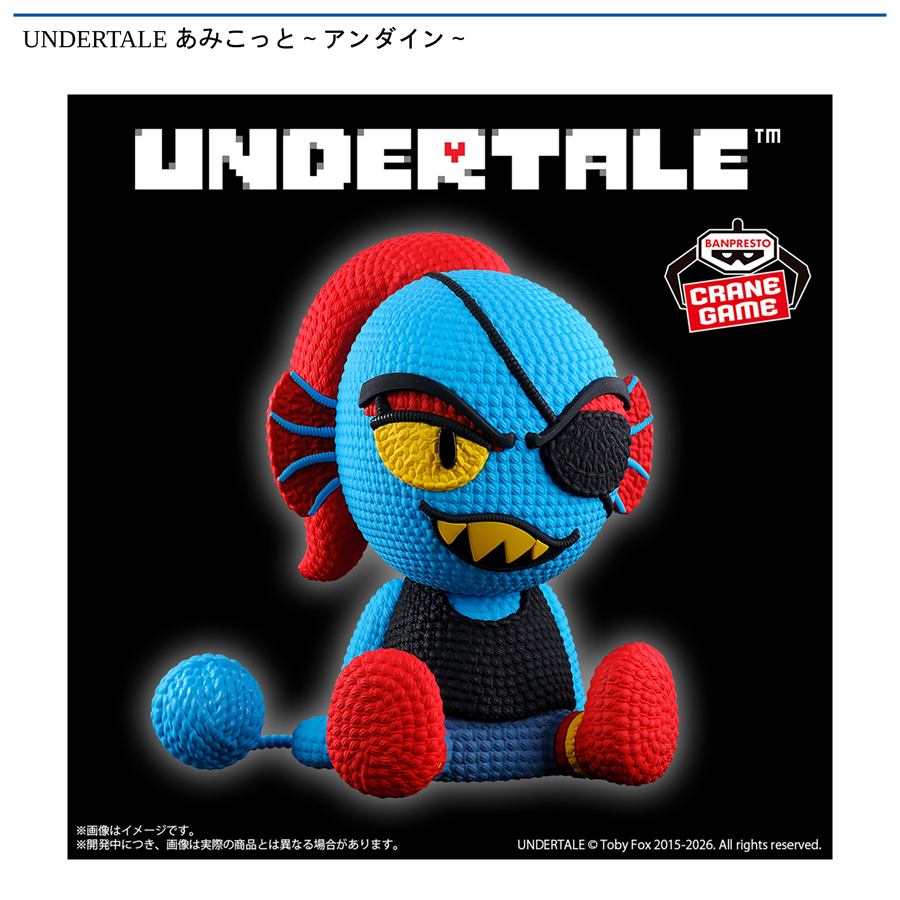 UNDERTALE あみこっと～アンダイン～