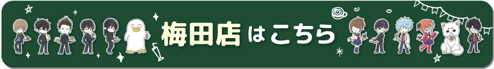 バナー画像