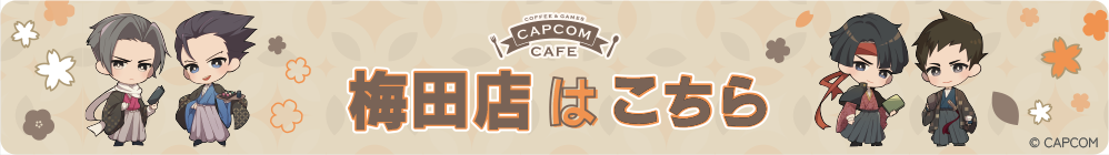 バナー画像