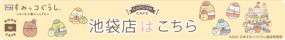 バナー画像