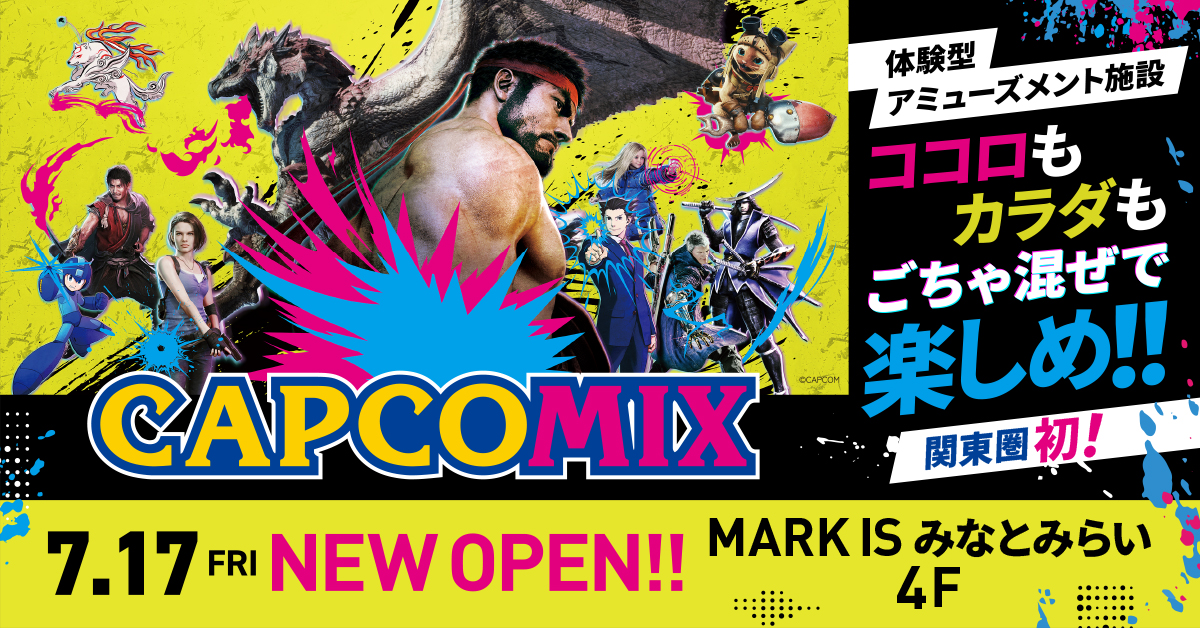 MAレアコンプまとめ売り 7月17日（金）オープン！「CAPCOMIX みなとみらい店」割引イベントや