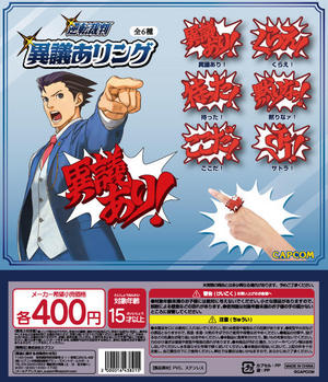カプセルラボ | 株式会社カプコン