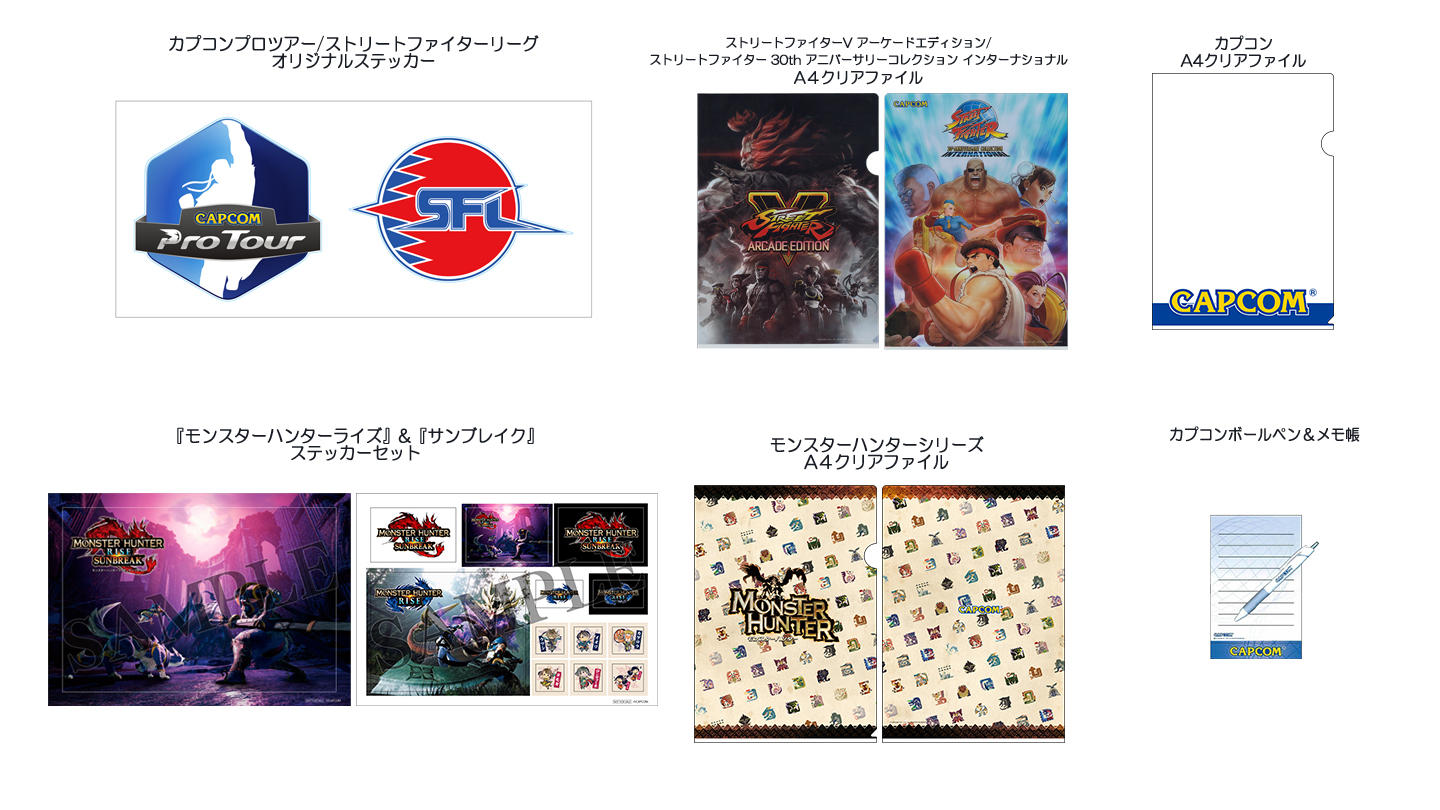 6月ノベルティ.jpg