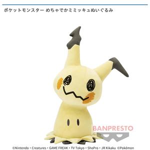 プラサカプコン 磯子店 株式会社カプコン