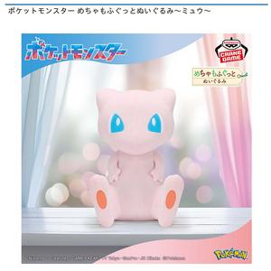ポケモン　特大　リザードン　ぬいぐるみ　ビックモア ポケットモンスター ビックモア！(Big More!) リザードン