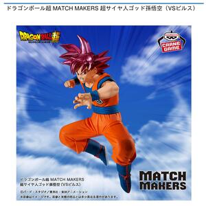 ガンダムスピーカー　らんま　ドラゴンボール　クレヨンしんちゃんフィギュア　10個 ガンダムスピーカー らんま ドラゴンボール クレヨンしんちゃん