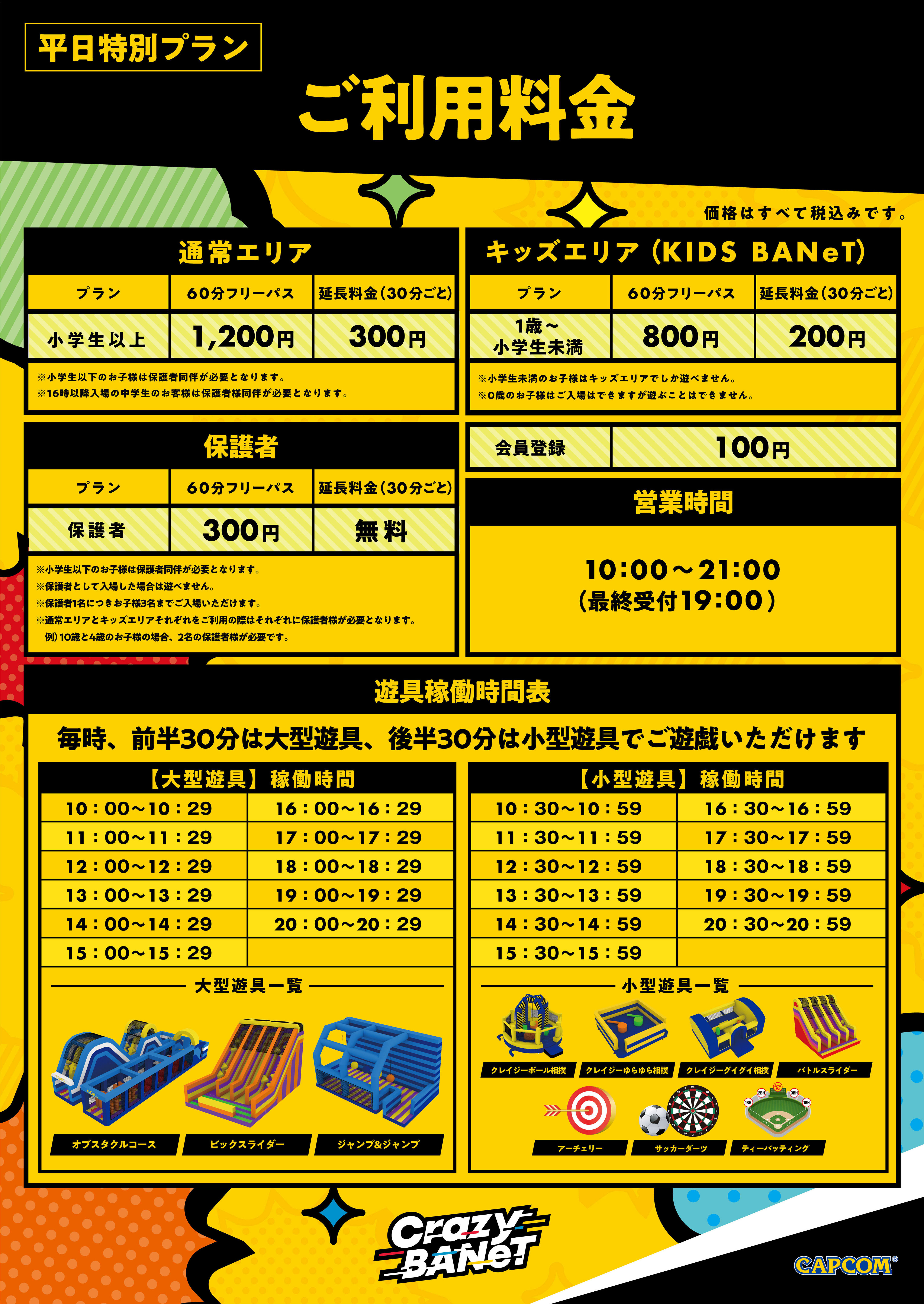 気まぐれセール❤純正アーケード基板クイズ＆ドラゴンズ 気まぐれセール❤純正アーケード基板クイズ＆ドラゴンズ 気まぐれ