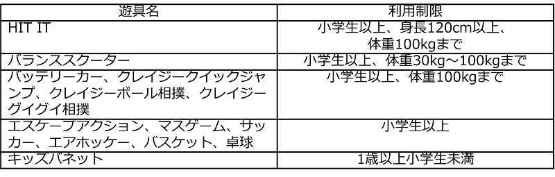 画像2.png