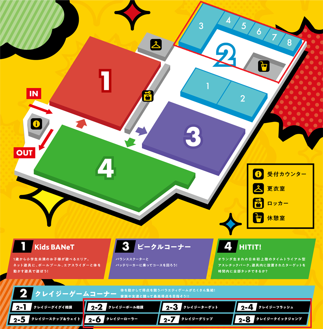 floor__map.png