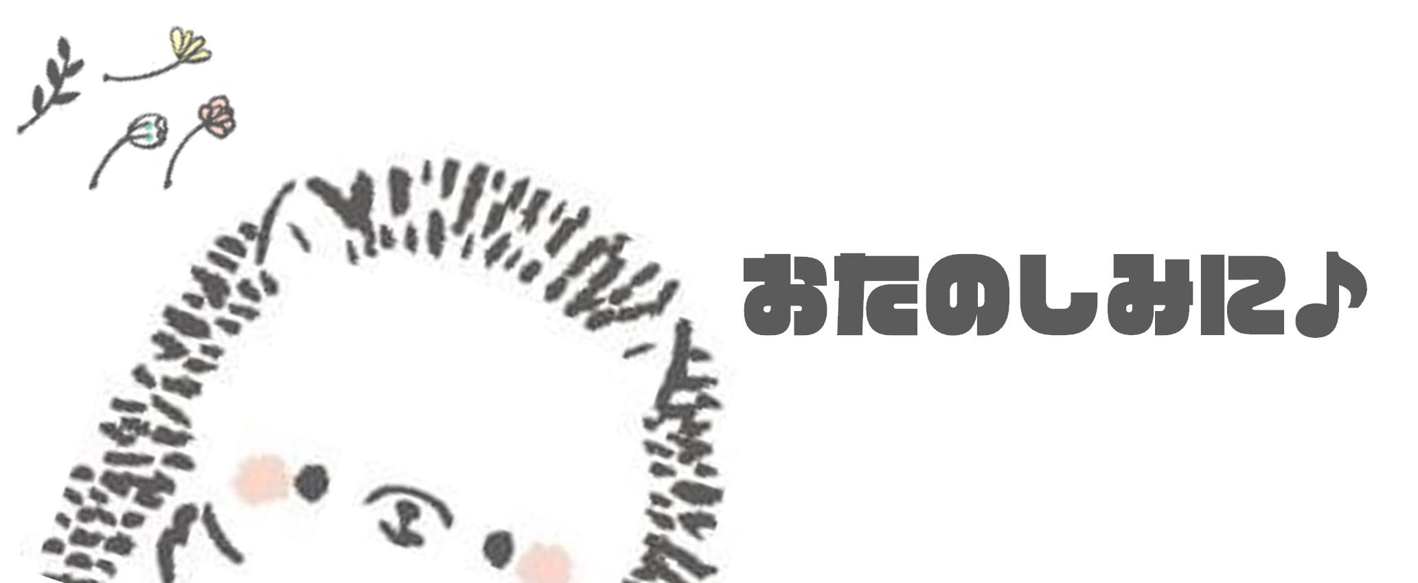 はりまる.png