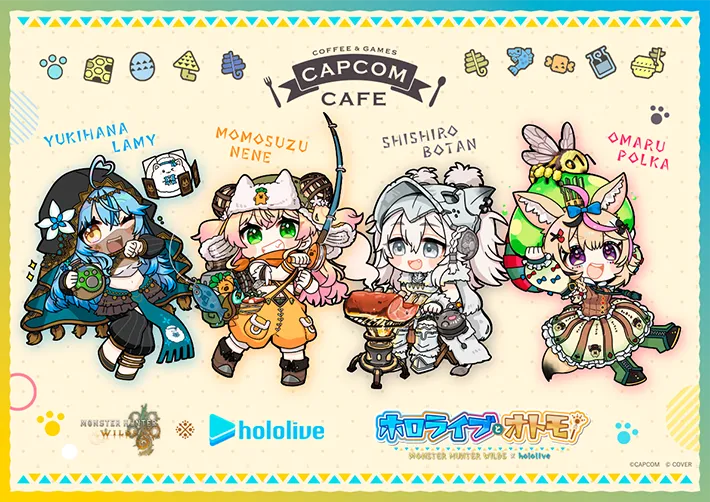 MONSTERHUNTER WILDS×hololive キャンペーン | ホロライブとオトモ MONSTERHUNTER WILDS×hololive キャンペーン | ホロライブとオトモ