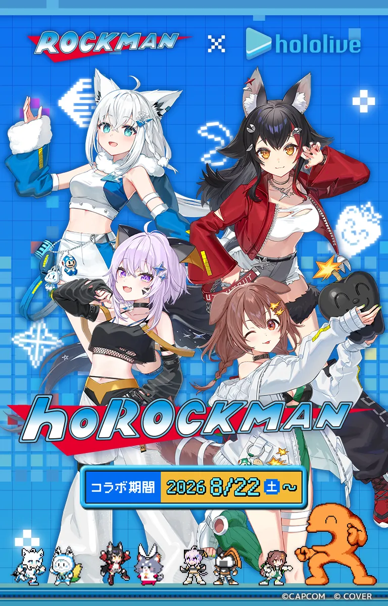 ROCKMAN × hololive hoROCKMAN