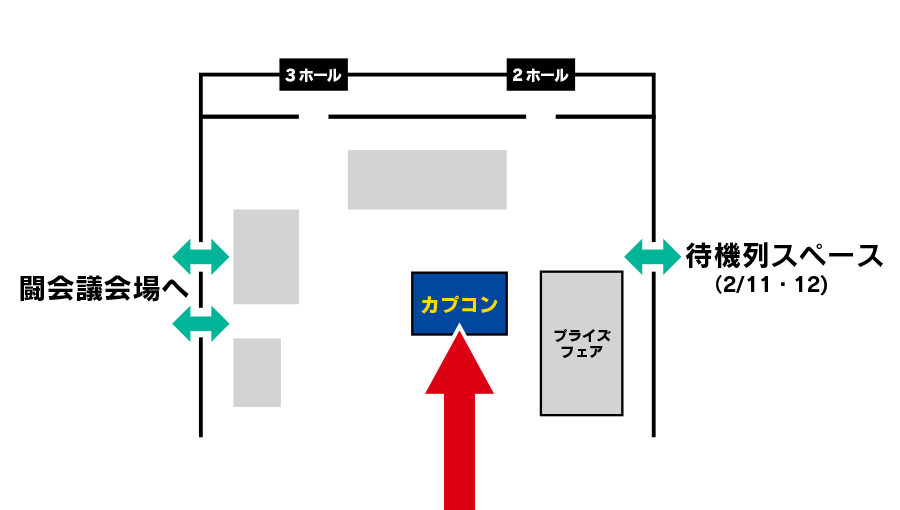 ブース