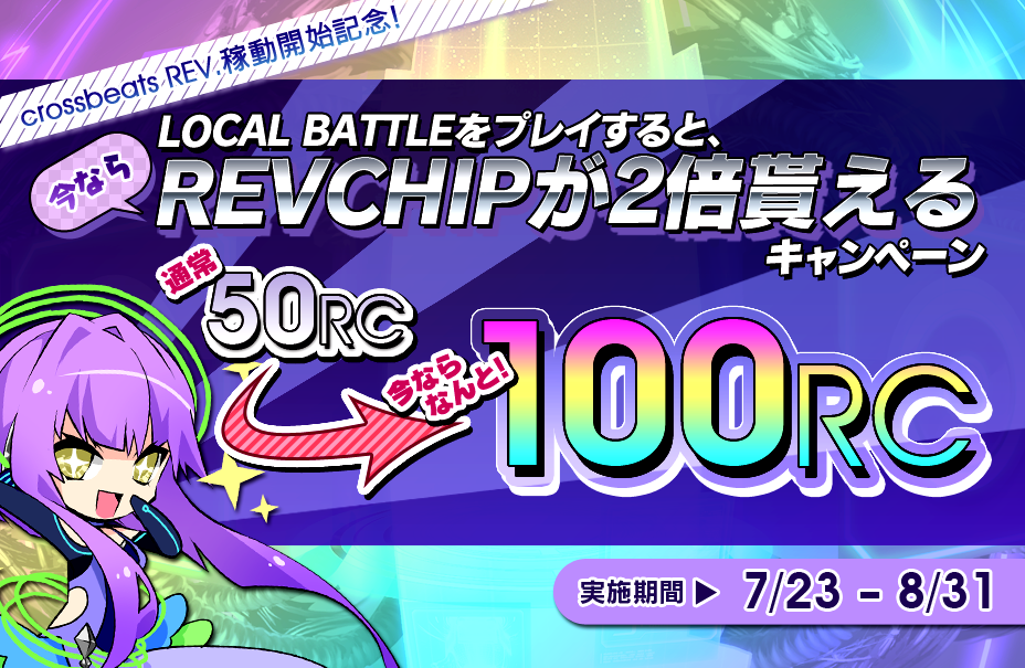 LOCALBATTLE_CP.png