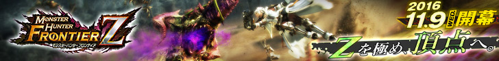 MHFZ_BigBanner.jpg