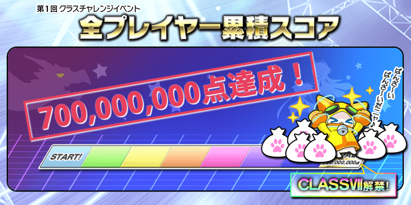 challenge_point.png