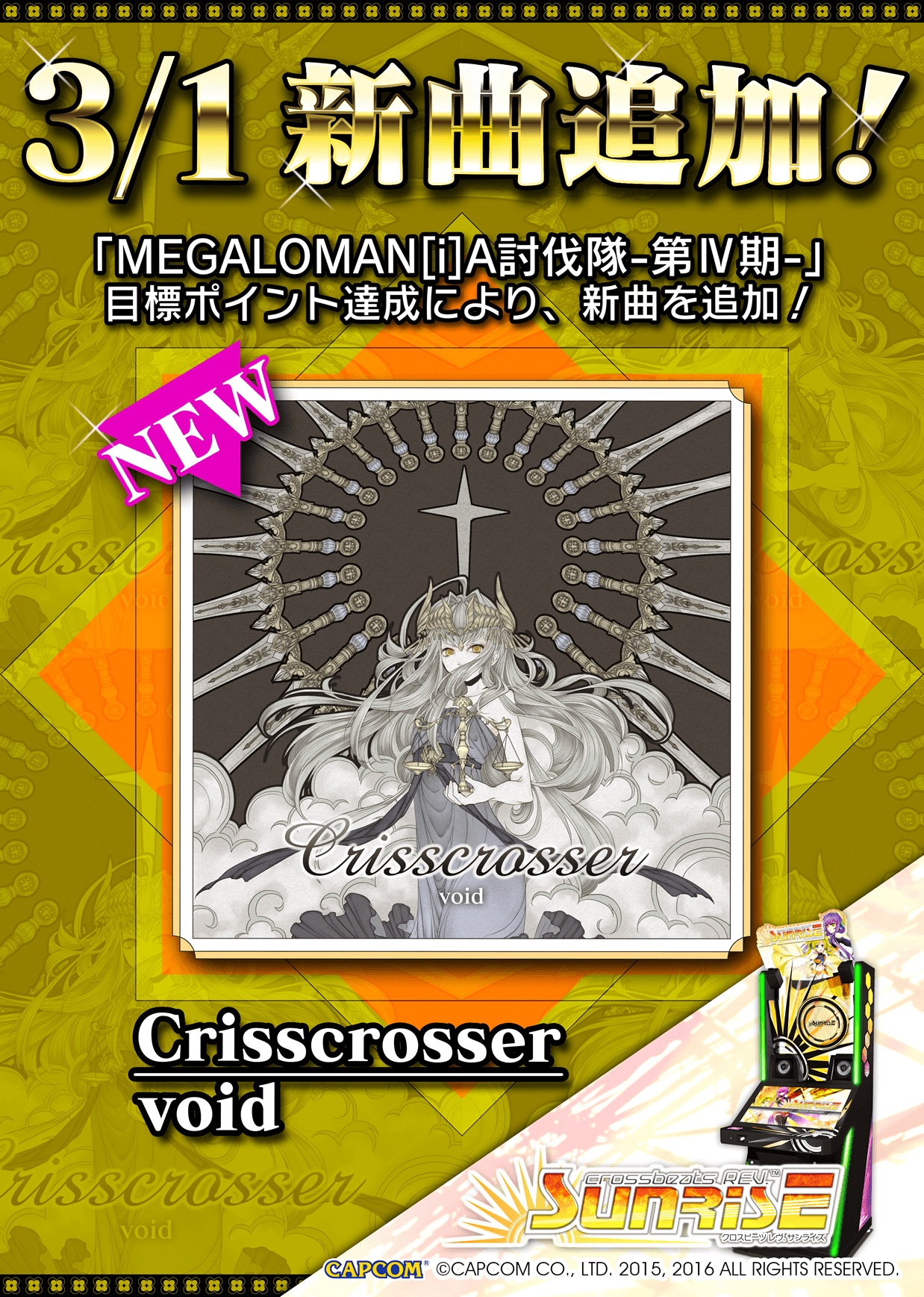crisscrosser_0301_event_news.png