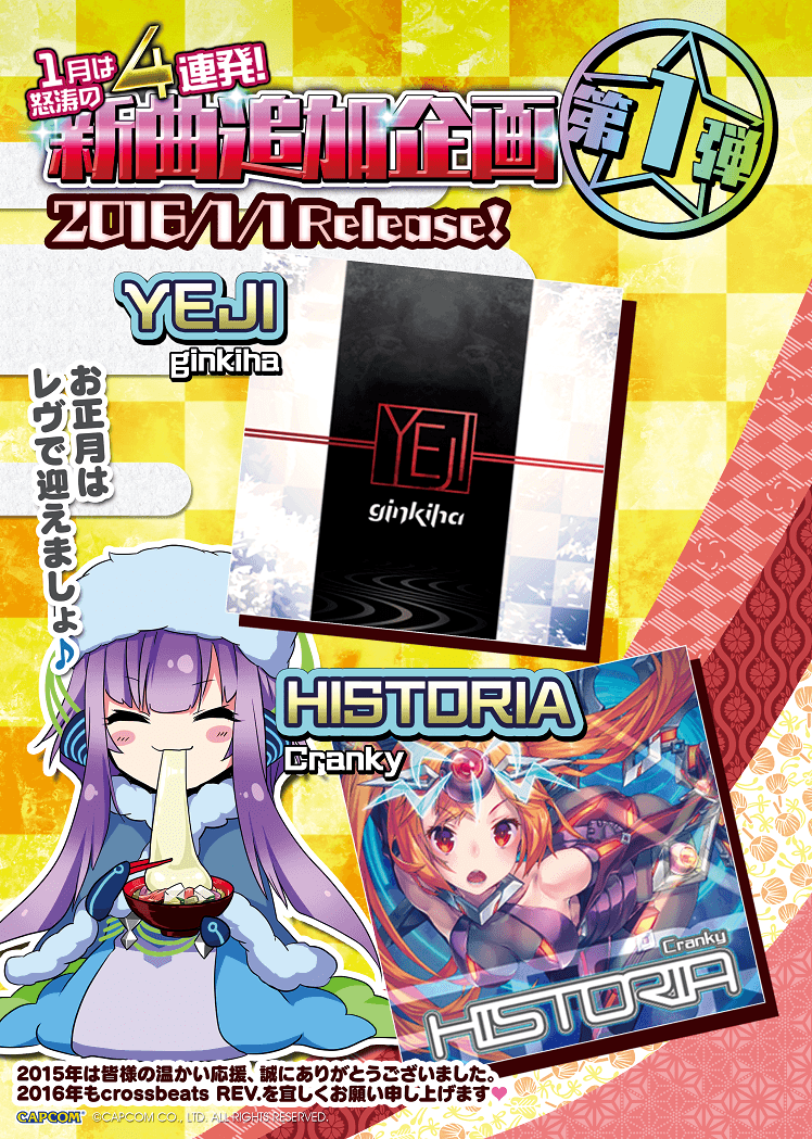 dotou_1_news.png