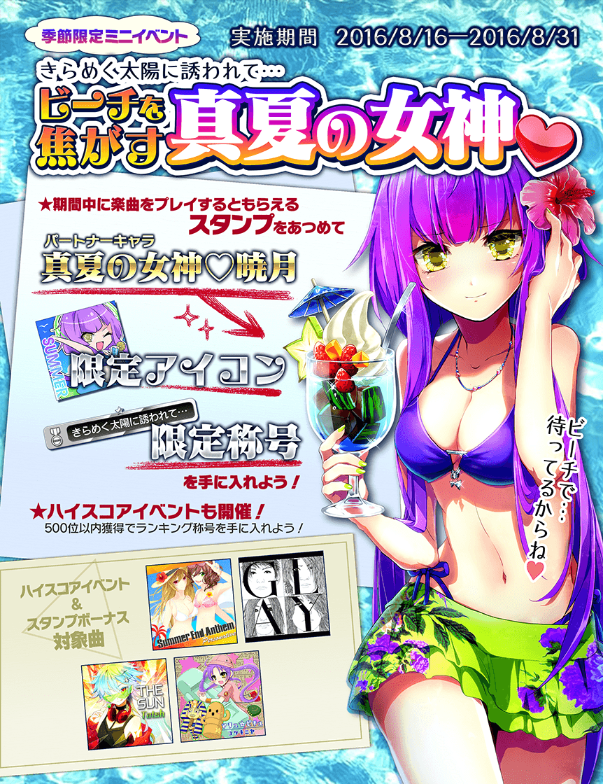 kirameku_news.png