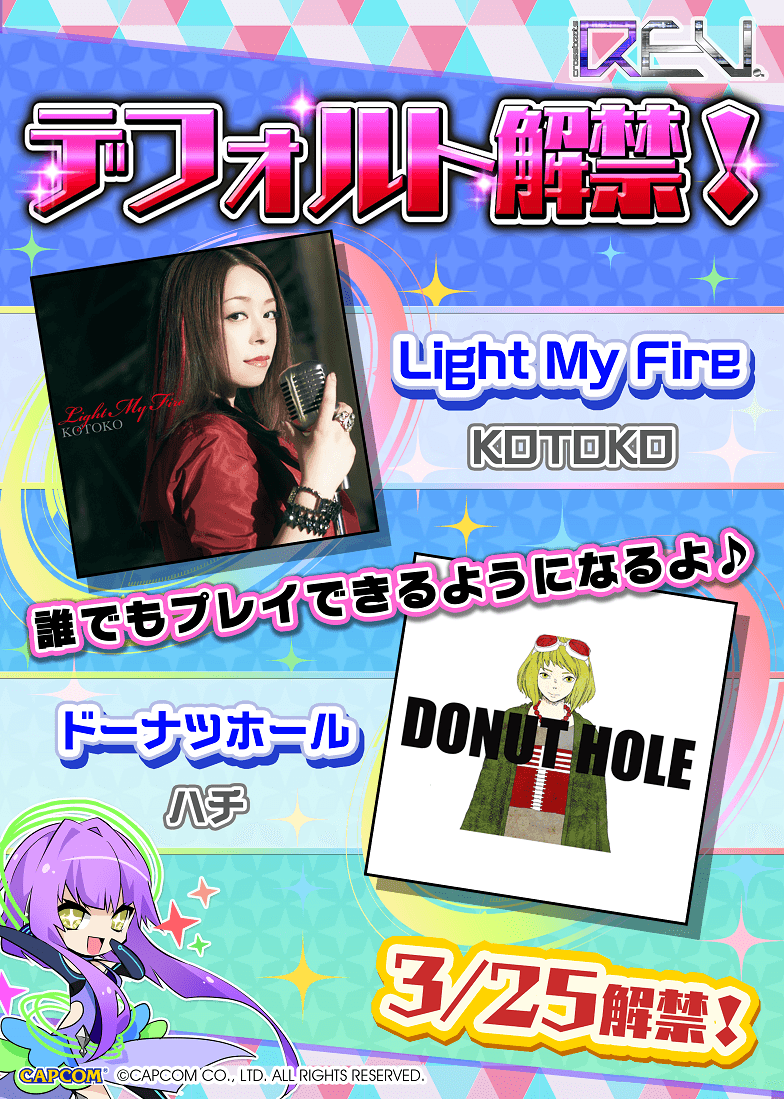 newsongs0324_news.png