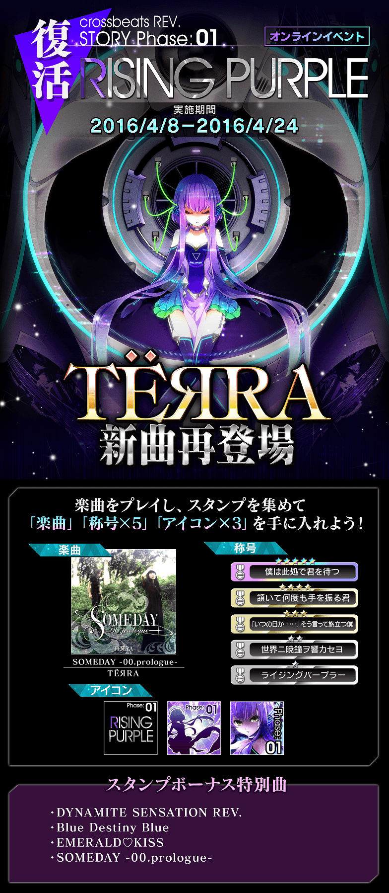 rising_purple2_news.png