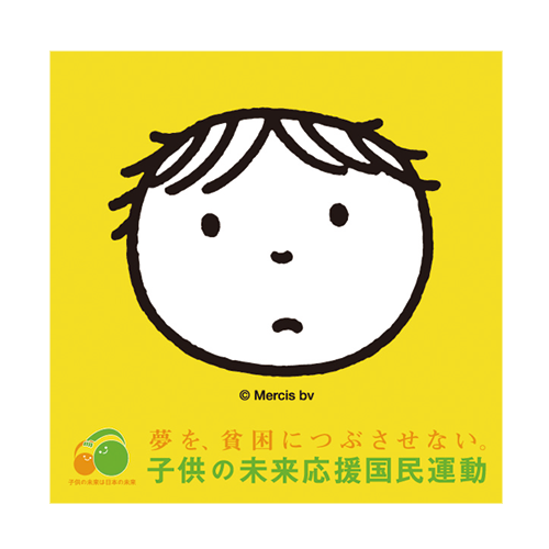 新潟大学教育学部附属新潟小学校で出前従業を実施