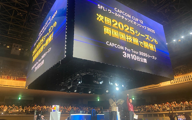 来シーズン開催予定の「CAPCOM CUP 12」も両国国技館での開催決定
