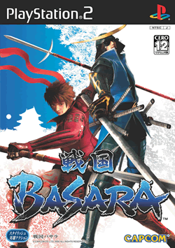 戦国BASARA