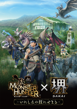 Monster Hunter used in collaborative event with Sakai City in Osaka.