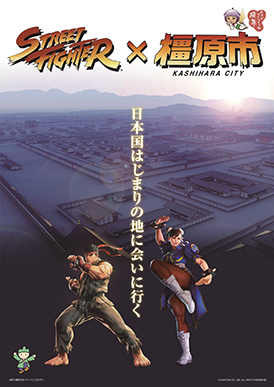 Capcom entered into comprehensive agreement with Kashihara City in Nara Prefecture to utilize the Street Fighter series.