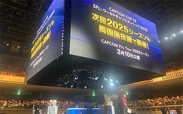 「CAPCOM CUP 11」が初の日本開催（両国国技館）。