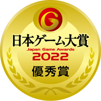 Japan Game Awards 2022 Game of the Year Division Introduces the prices of  each award-winning game and the official site together! If you haven't  played, you have a chance to play a