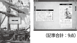 記事合計:9点