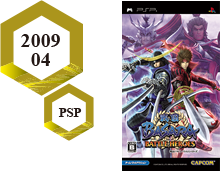 2009年4月　PSP