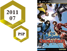 2011年4月　PSP