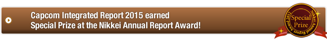Capcom Integrated Report 2015 earned Special Prize at the Nikkei Annual Report Award!
