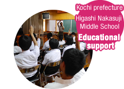 Kochi prefecture, Higashi Nakasuji Middle School, Educational support
