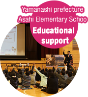 Yamanashi prefecture, Educational support