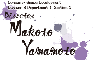 Consumer Games Development Division 3 Department 4, Section 1, Director Makoto Yamamoto