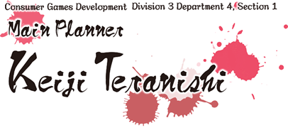 Consumer Games Development Division 3 Department 4, Section 1, Main Planner Keiji Teranishi